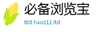 王中王493333WWW马头诗以2025新奥天天开好彩开奖结果